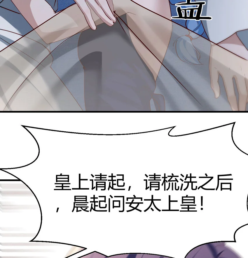 017 值得守护的美好76