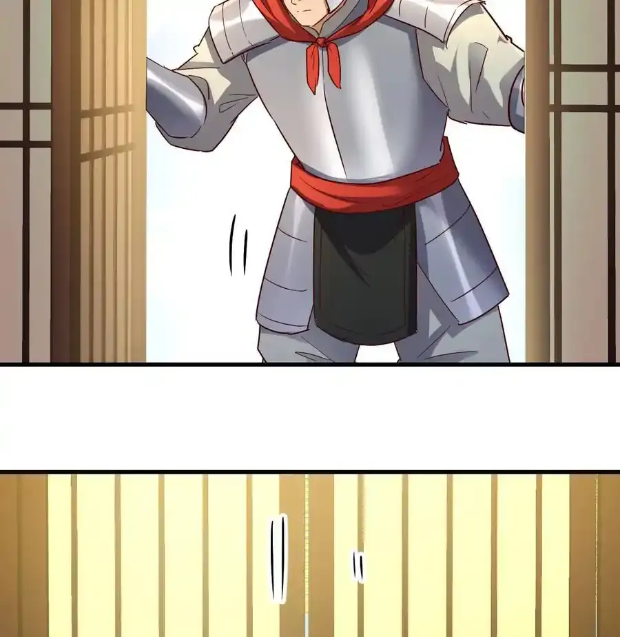 039 皇上不见了55
