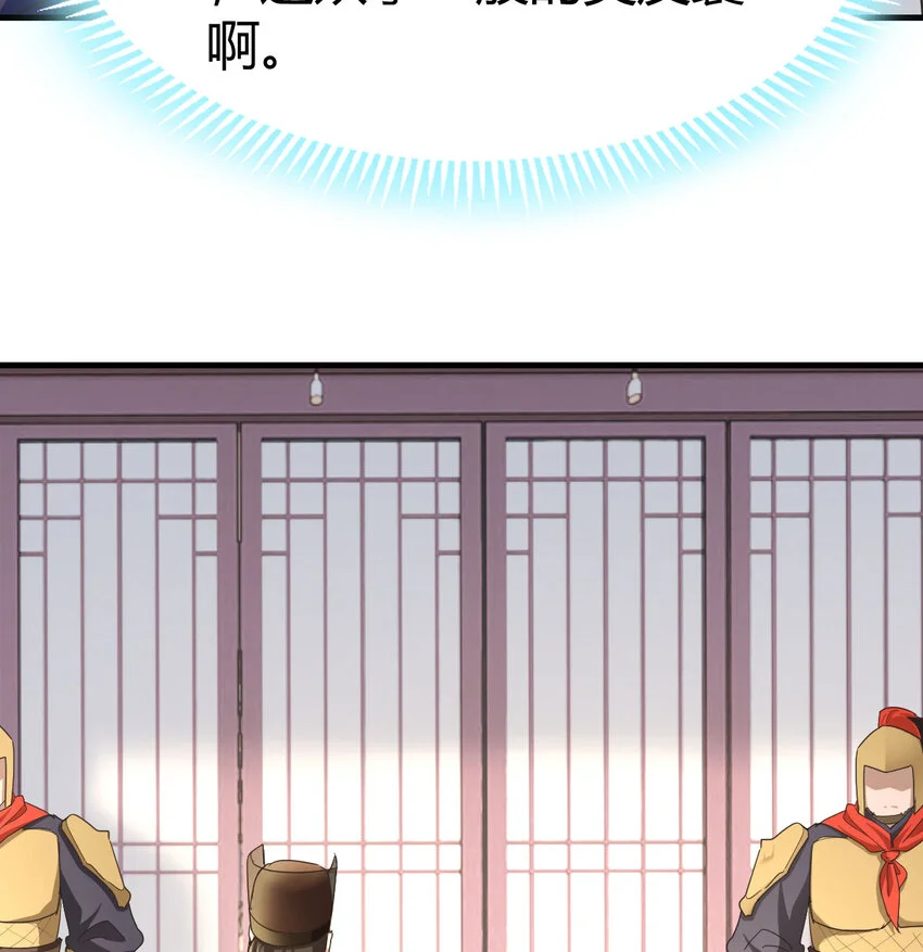018 两鬼相争35
