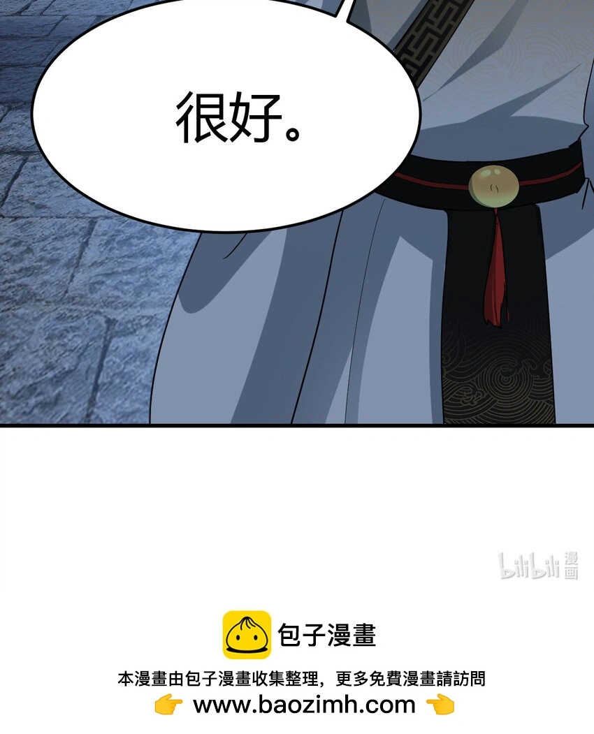 033 操控完成66