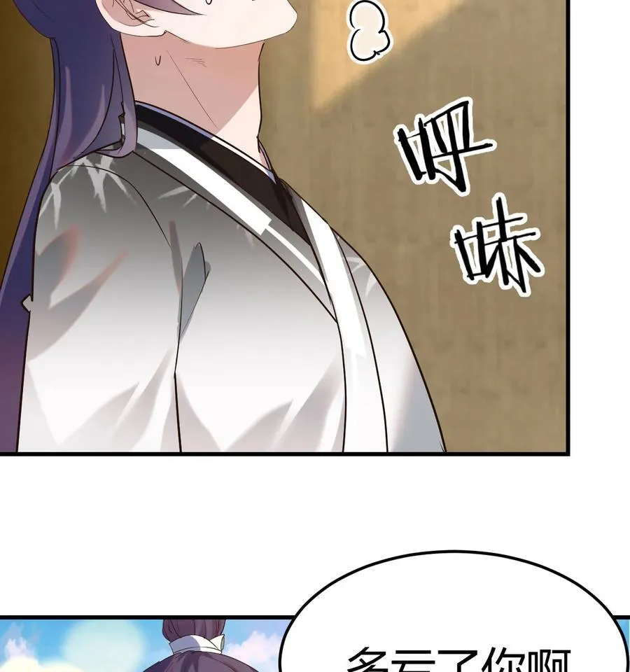 041 太刺激了73