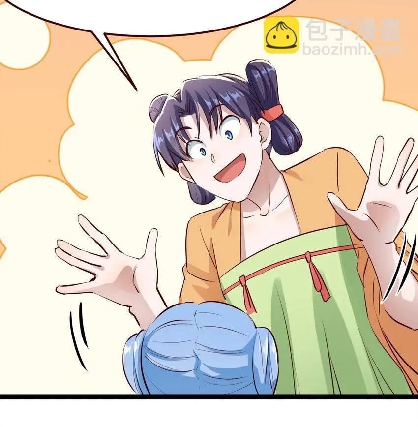 013 一计不成再生一计26