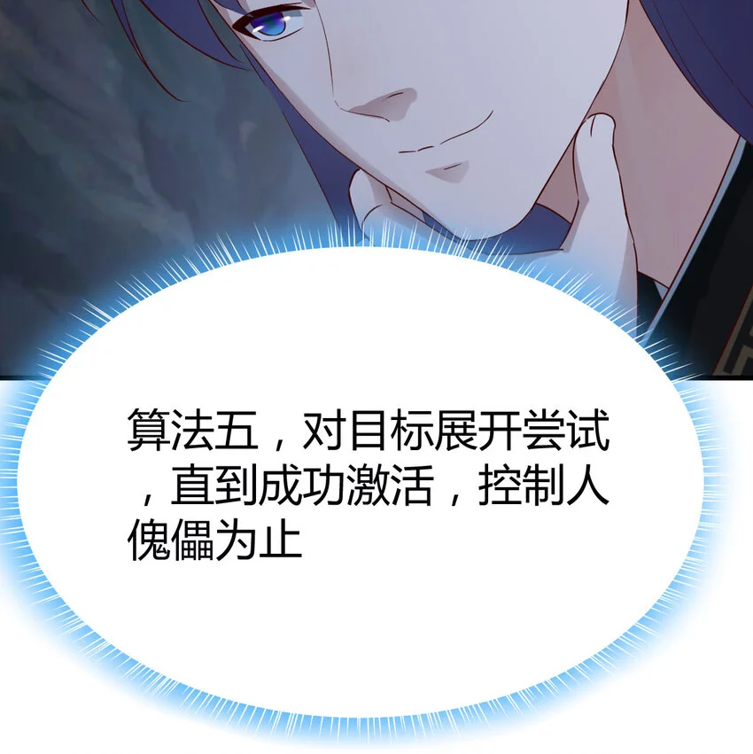 032 谁给你的胆子9