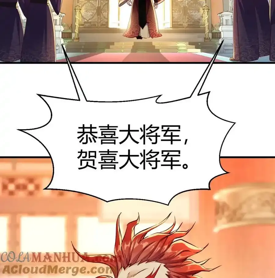 038 大婚之日6