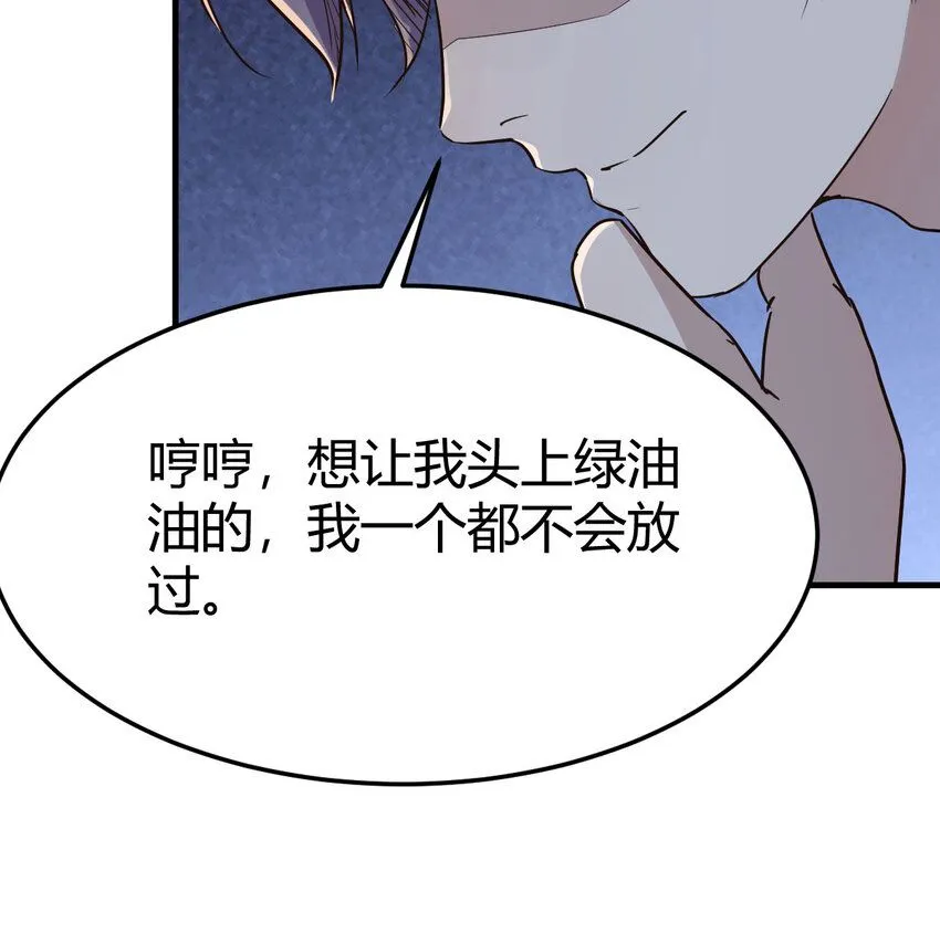 016 背后的阴谋57
