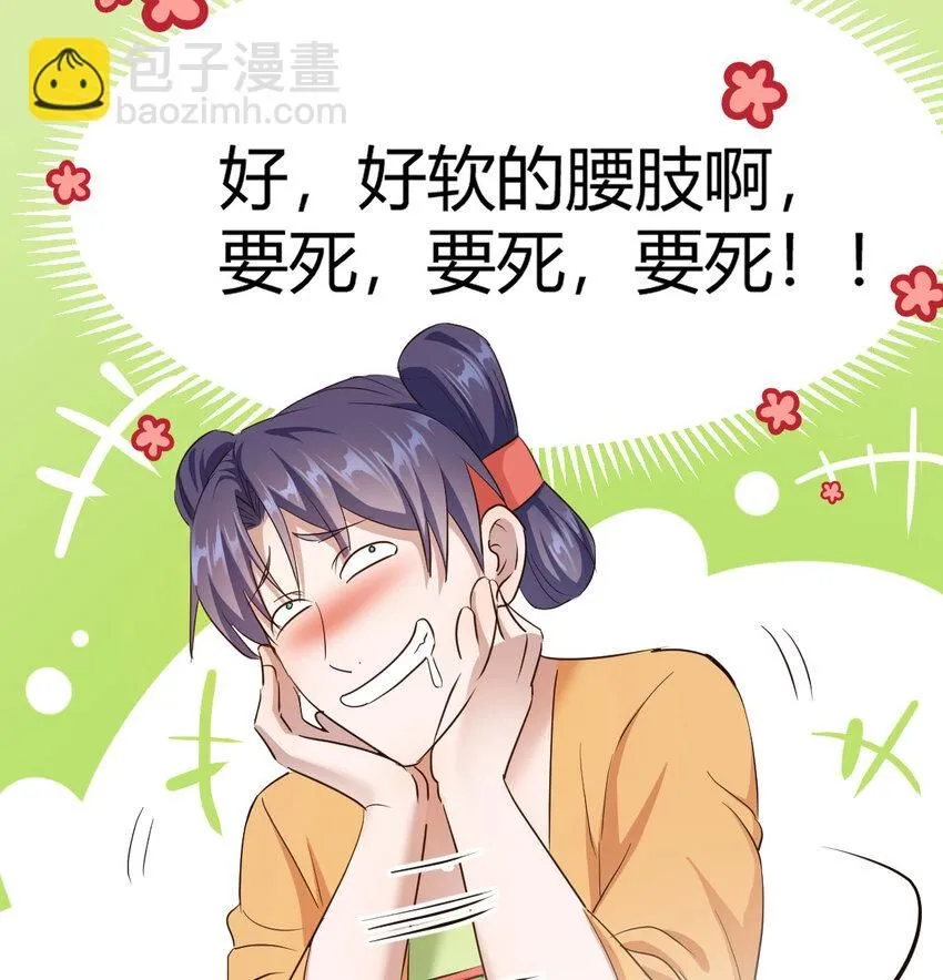 012 人更重要57