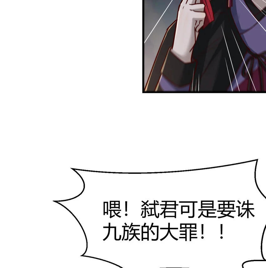 032 谁给你的胆子35