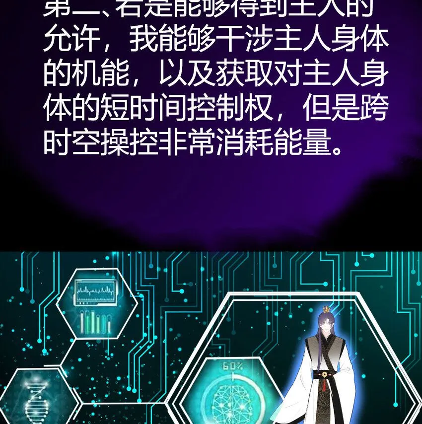 014 躺着成为绝世高手55