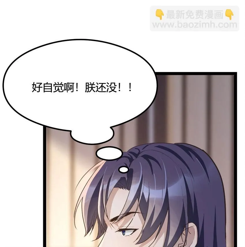 003 皇后娘娘太主动4
