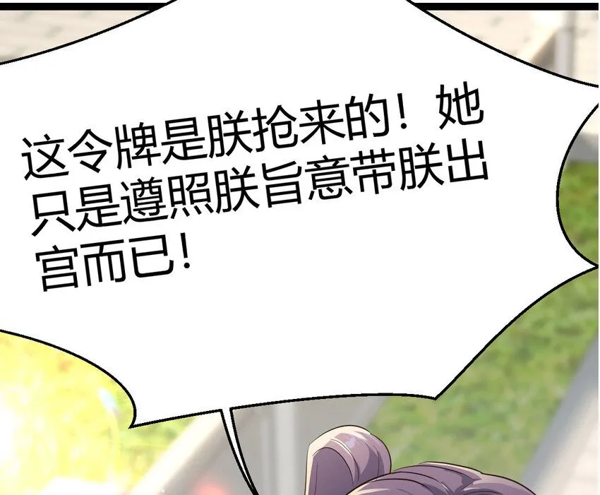 011 智勇解危局0