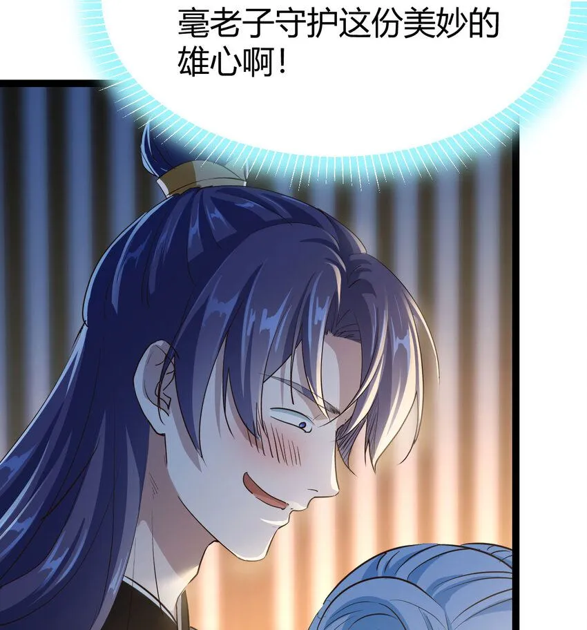 015 公子好厉害71