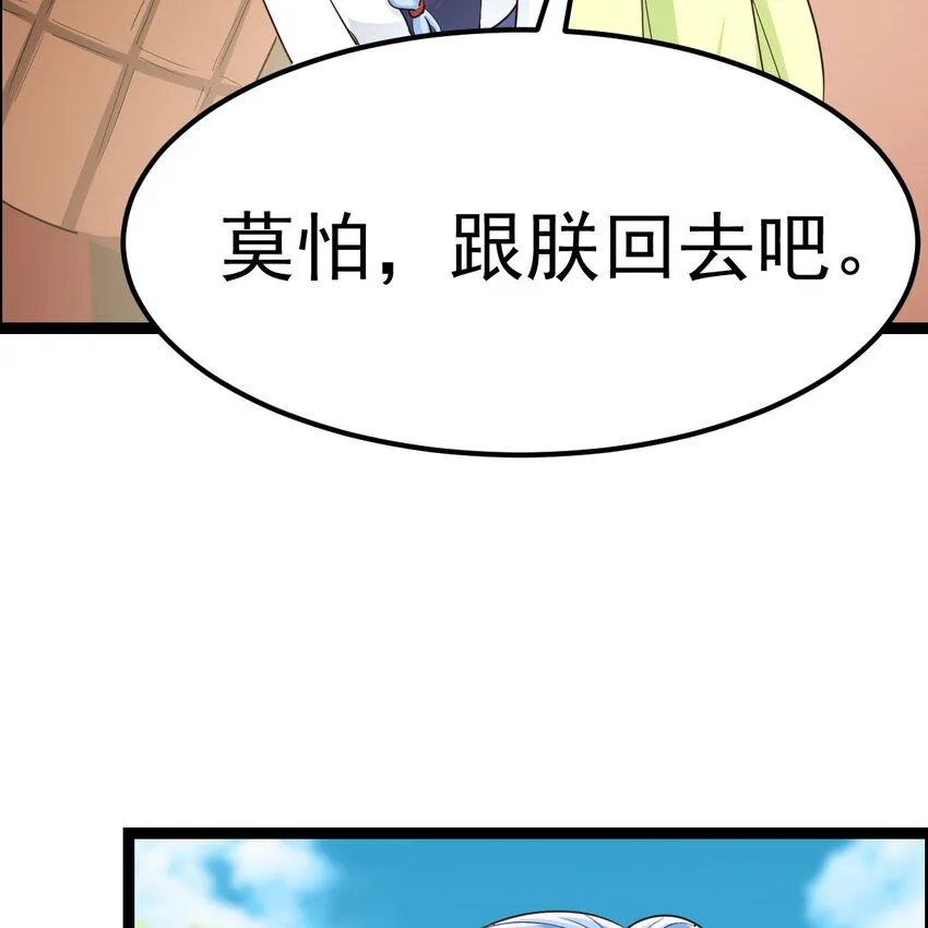 011 智勇解危局27