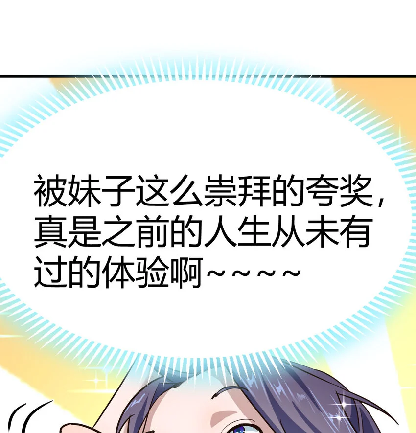 029 金刚墙21