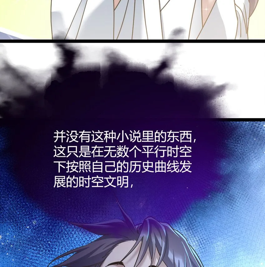 003 皇后娘娘太主动51