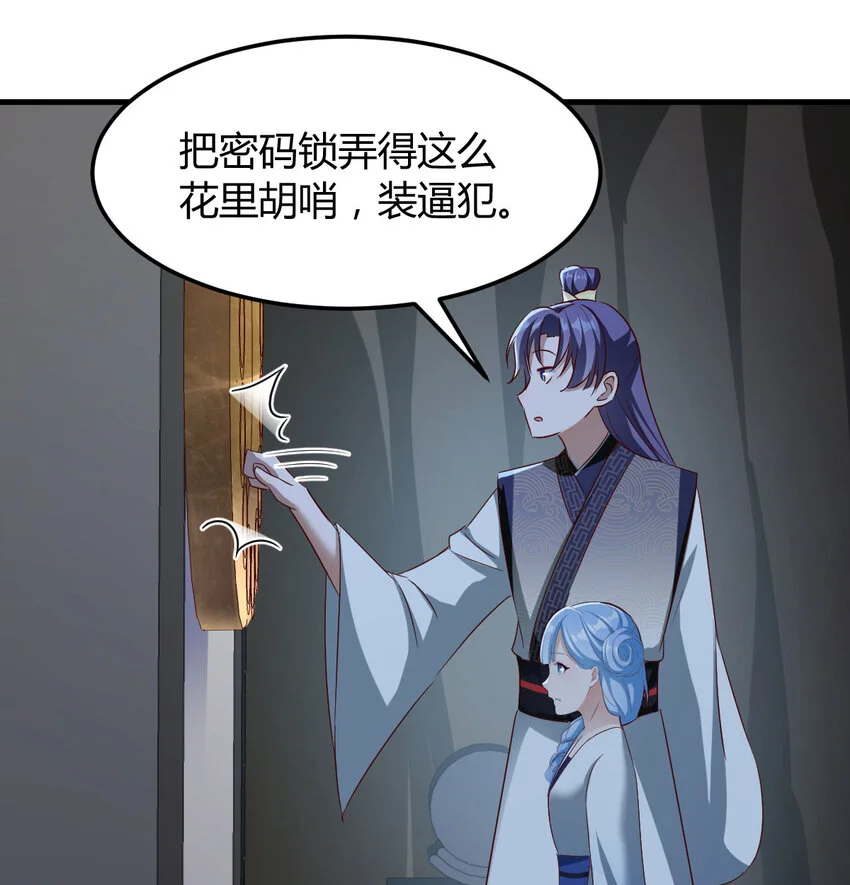029 金刚墙45