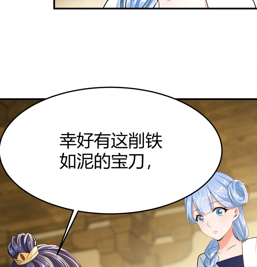 028 第一件宝贝52