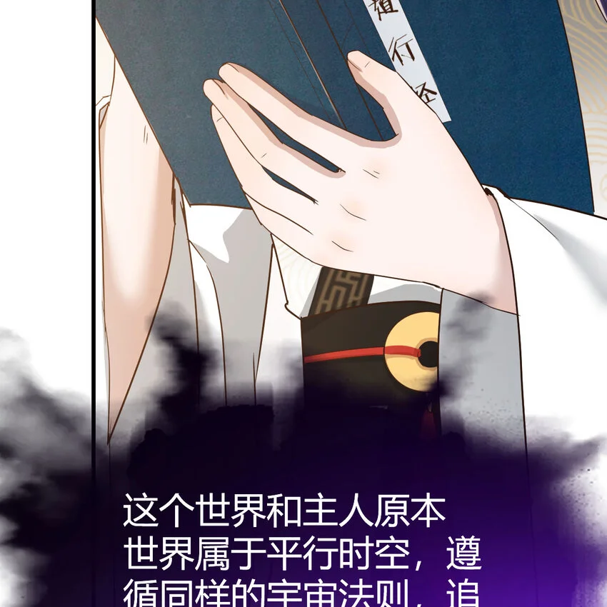 026 装B招雷劈68