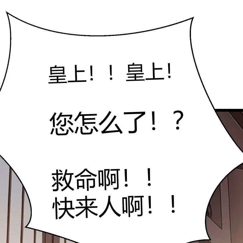 006 爱上了男扮女装的自己3