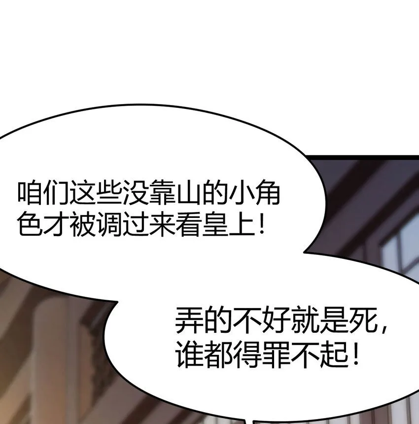 006 爱上了男扮女装的自己21