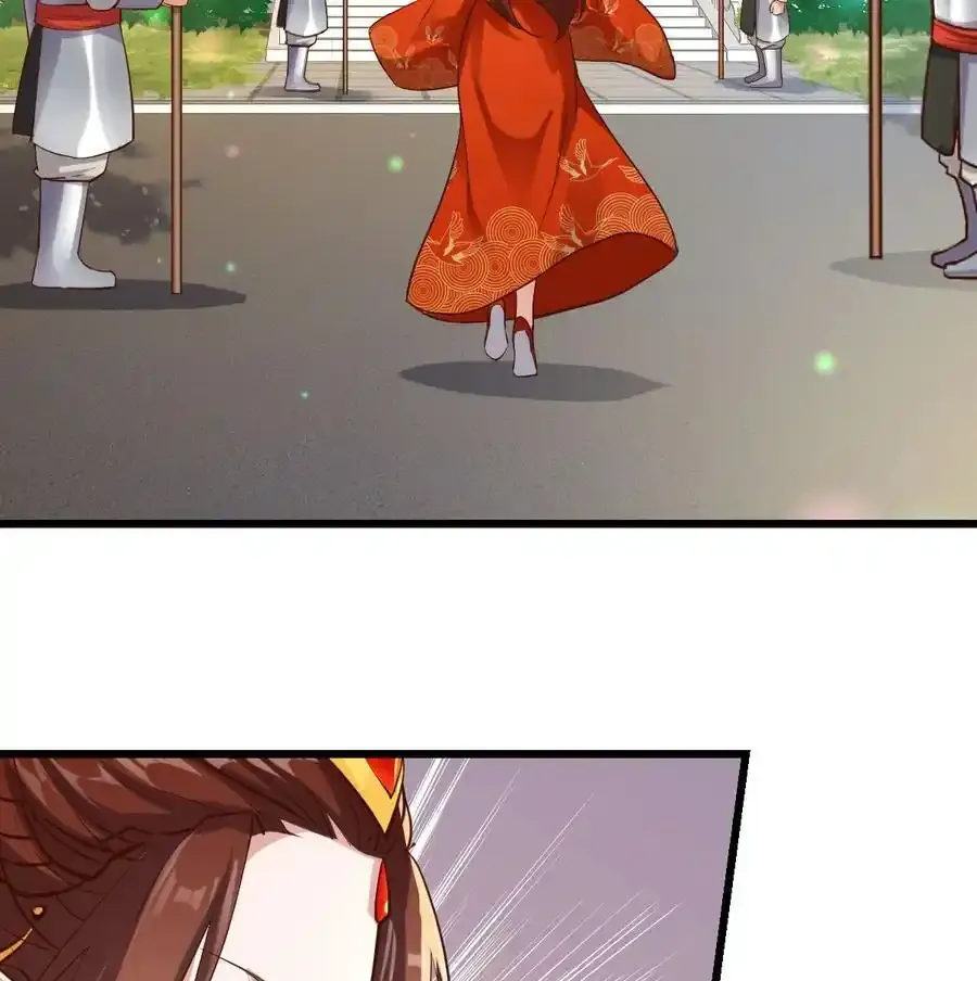 039 皇上不见了28