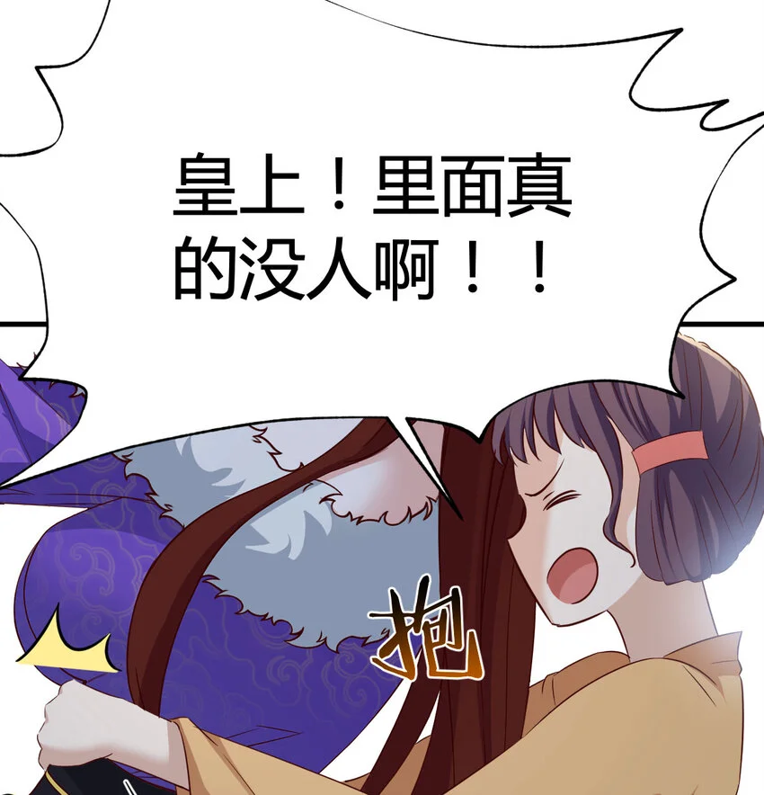019 耍宝41