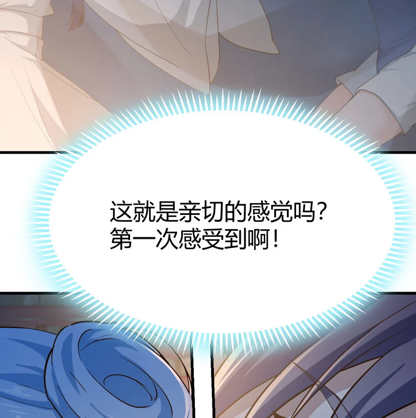 017 值得守护的美好61