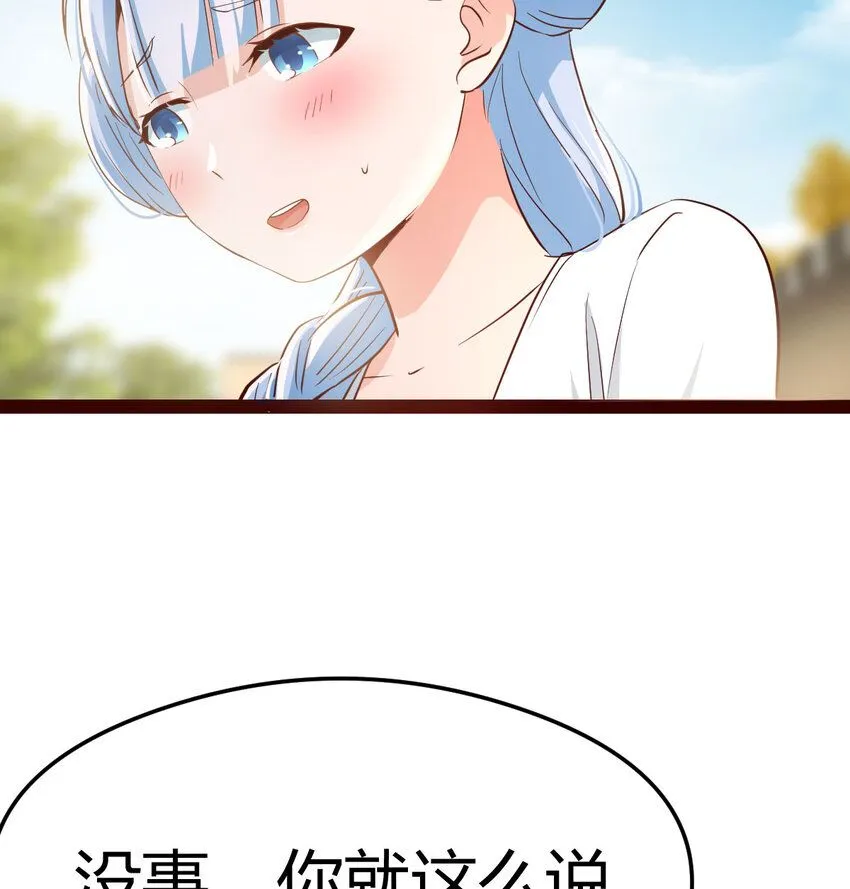 008 苍蝇也休想出宫43