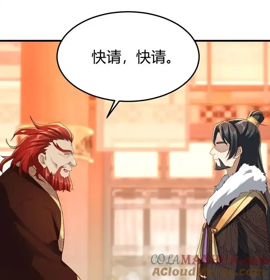 038 大婚之日21