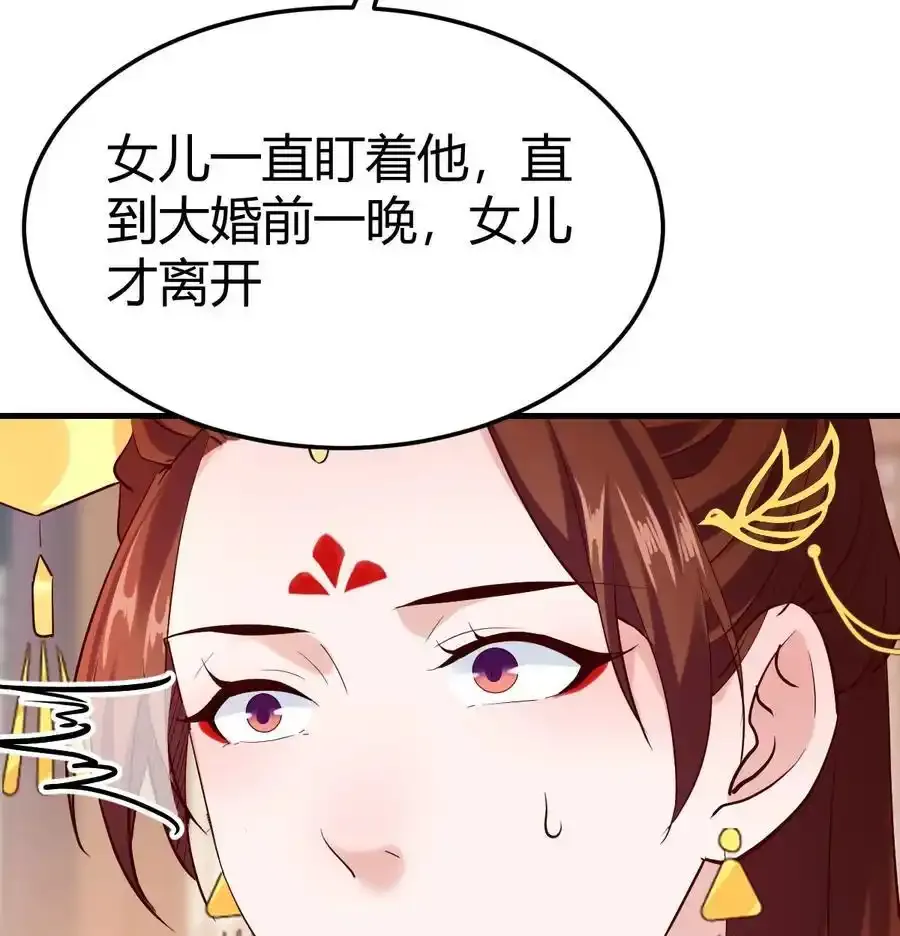040 声东击西14