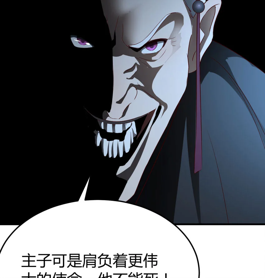 032 谁给你的胆子60
