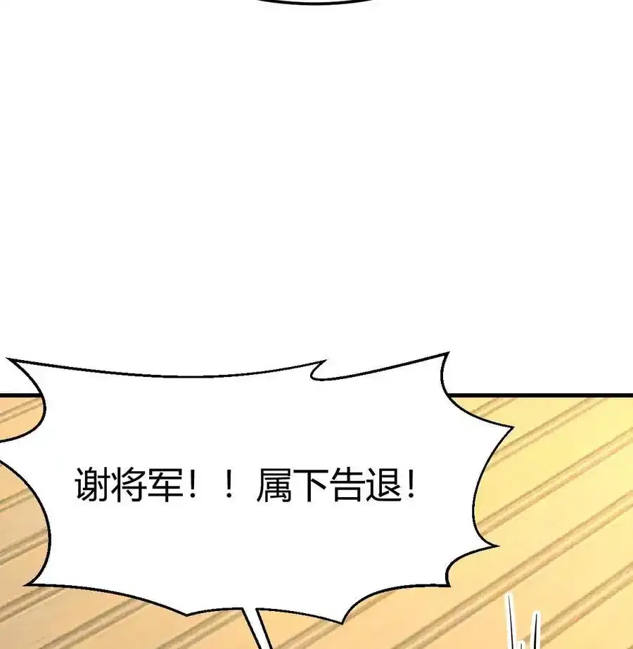 039 皇上不见了52
