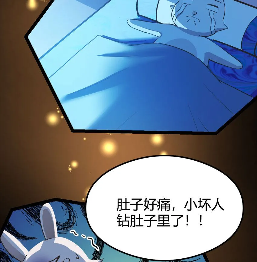 003 皇后娘娘太主动74