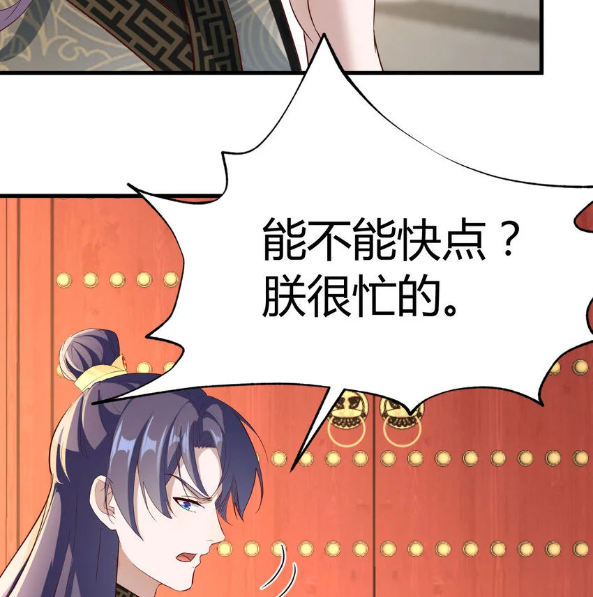025 段铁心56