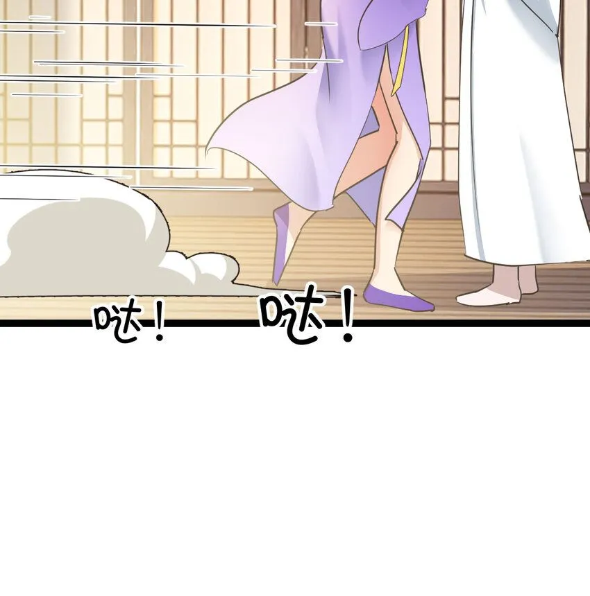 003 皇后娘娘太主动7