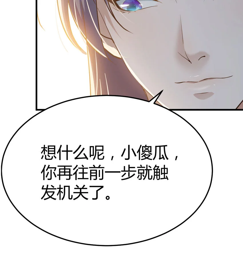 029 金刚墙3