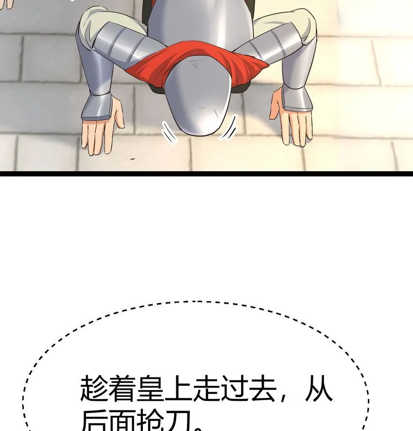 009 不按剧本出牌69