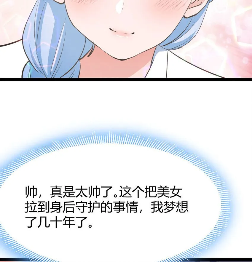 009 不按剧本出牌19