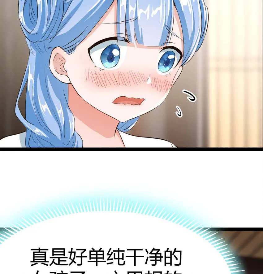 014 躺着成为绝世高手5