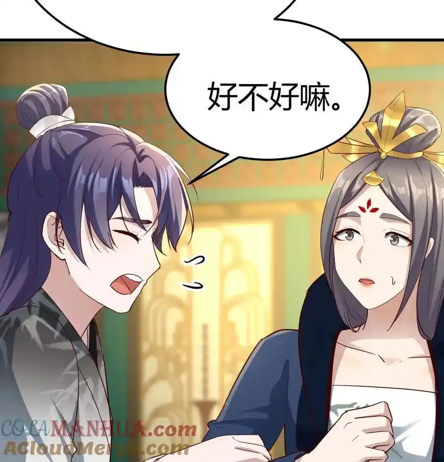 035 又犯病了57