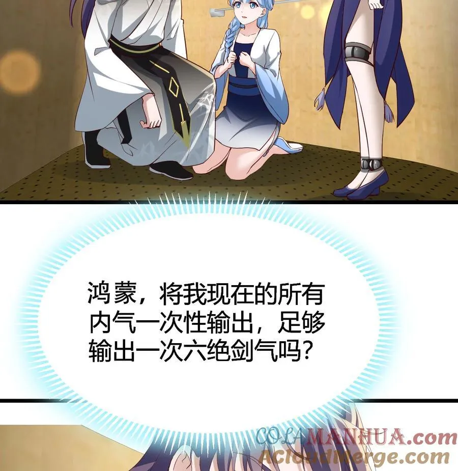 041 太刺激了48
