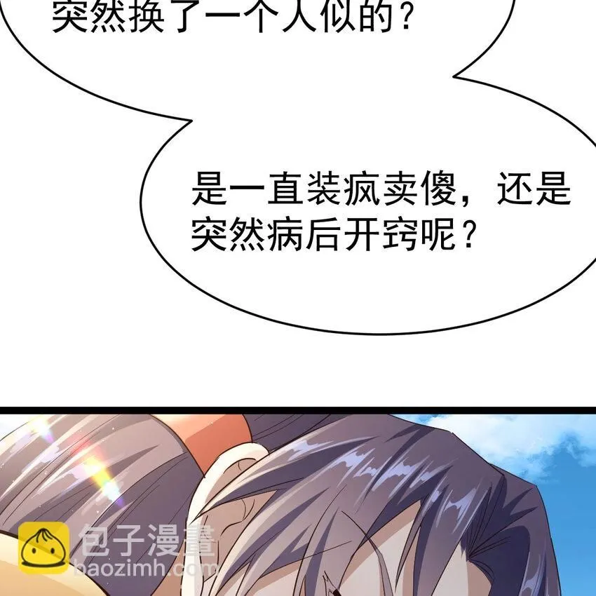 011 智勇解危局46
