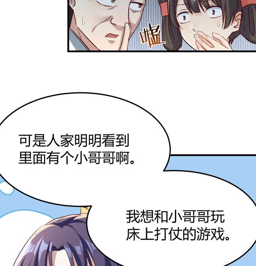 019 耍宝27