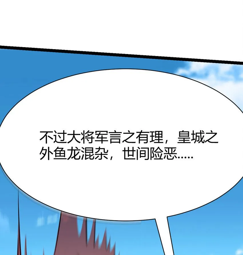 011 智勇解危局20