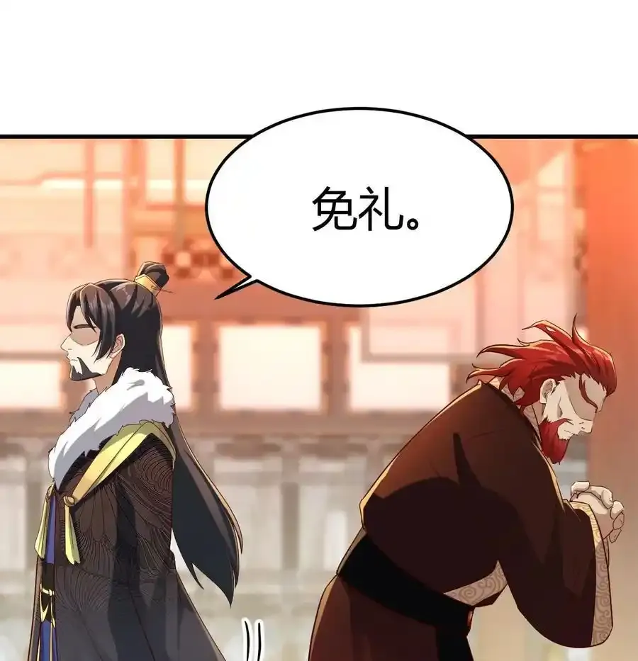 038 大婚之日28