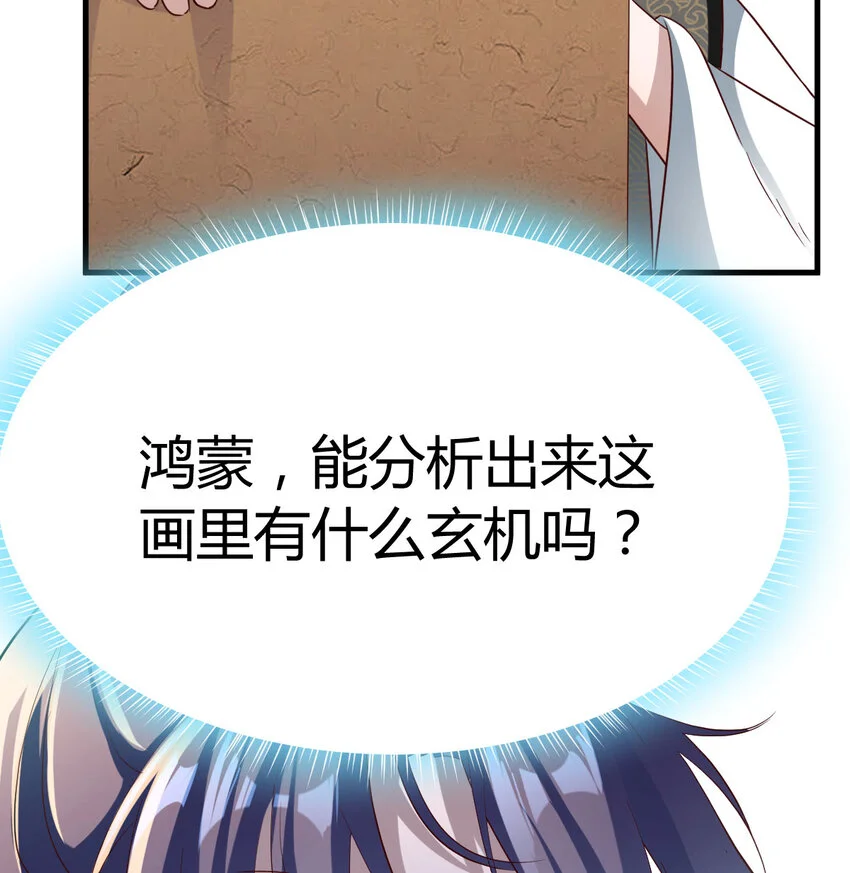028 第一件宝贝33