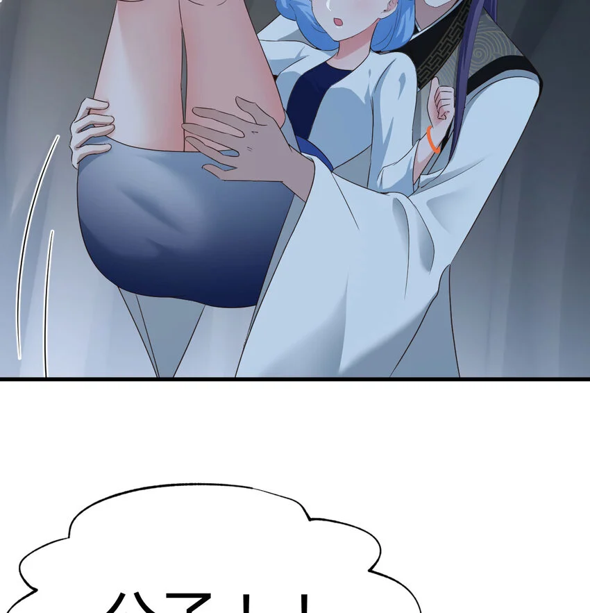 030 公子好厉害！23