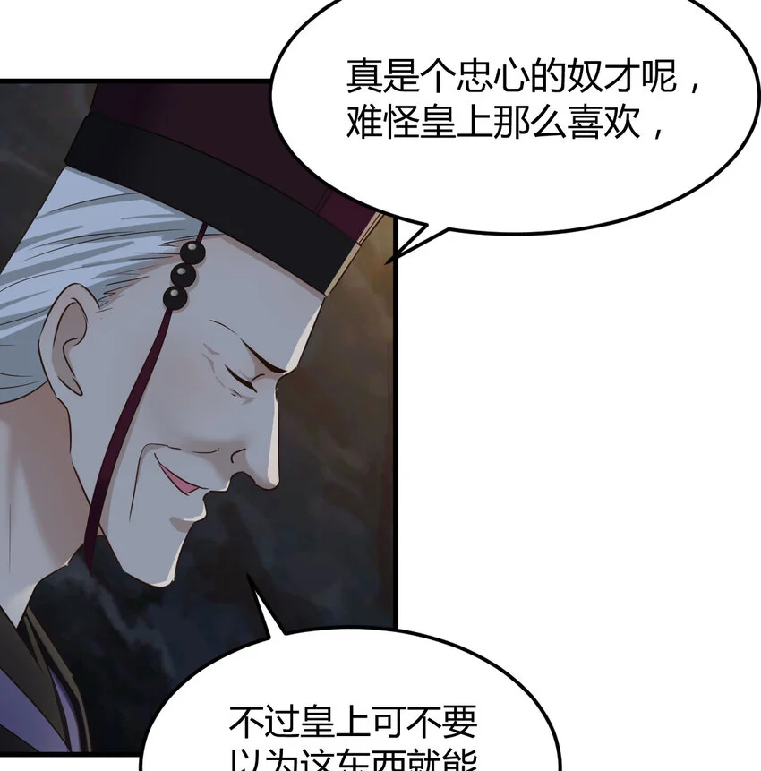 033 操控完成29