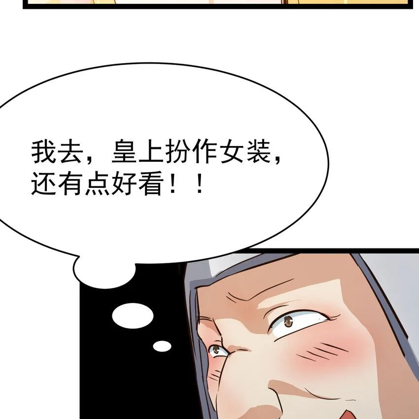 011 智勇解危局66