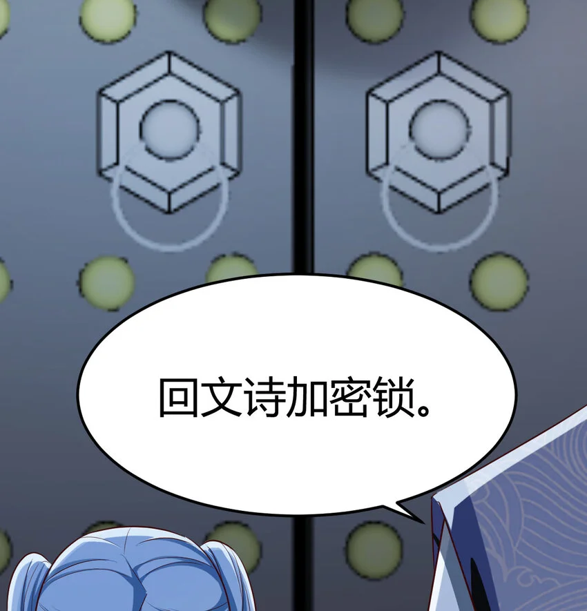 029 金刚墙43