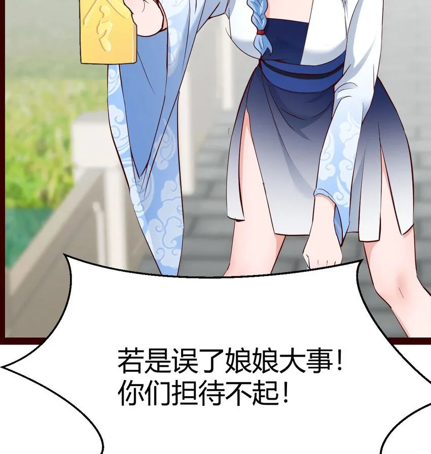 008 苍蝇也休想出宫15
